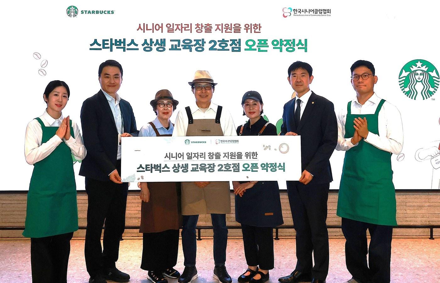 본문 이미지 - 상생 교육장 오픈 약정식에서 (왼쪽 두 번째부터)홍성욱 스타벅스 코리아 운영지원담당, 권오열 서울노원시니어클럽 바리스타, 이제구 대구북구시니어클럽 바리스타, 이증숙 서울은평시니어클럽 바리스타, 조범기 한국시니어클럽협회 회장이 기념사진을 촬영하고 있다.(스타벅스 코리아 제공)