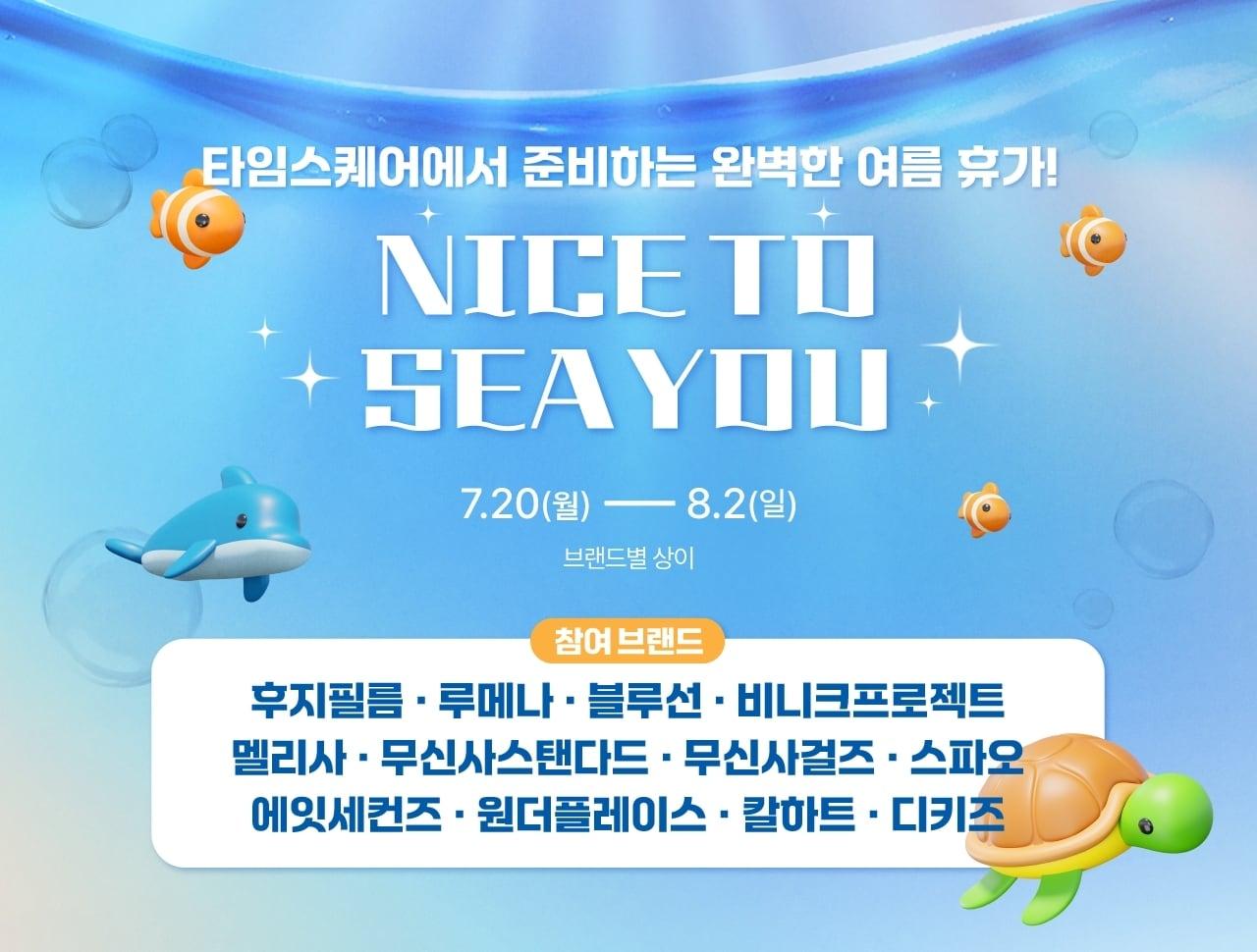 본문 이미지 - (경방 제공)