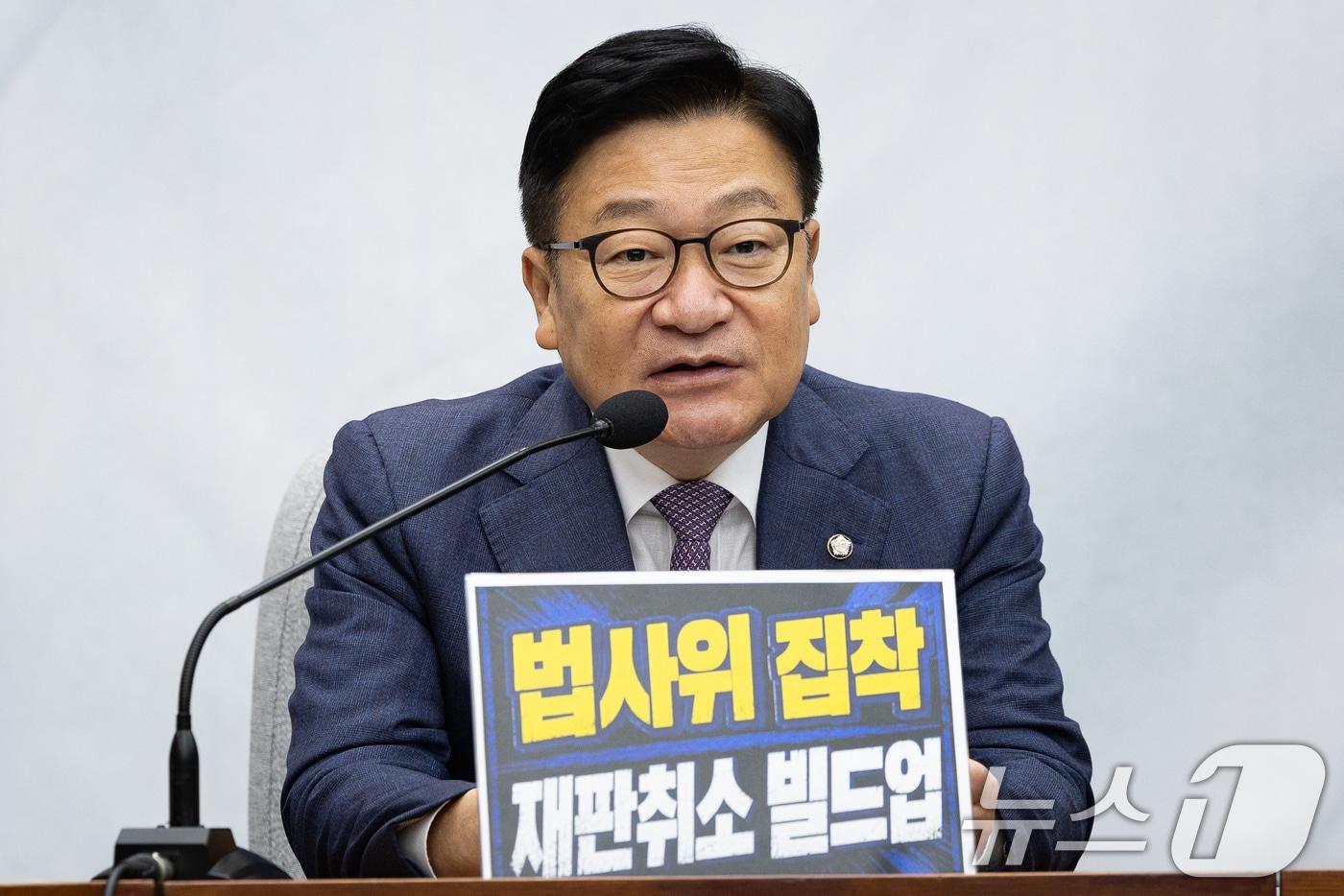 본문 이미지 - 정점식 국민의힘 원내대표가 21일 서울 여의도 국회에서 열린 원내대책회의에서 모두 발언을 하고 있다. ⓒ 뉴스1 유승관 기자