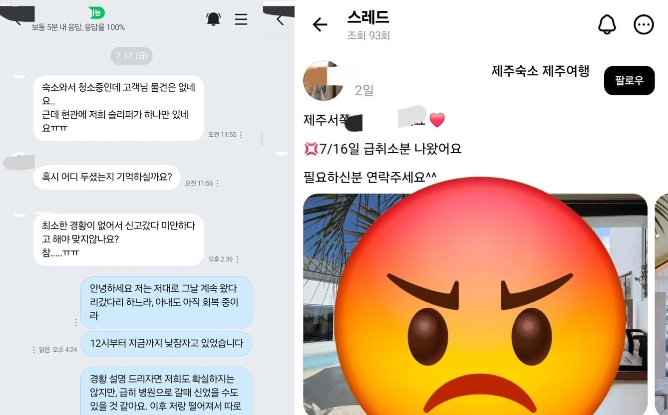 본문 이미지 - 스레드 갈무리