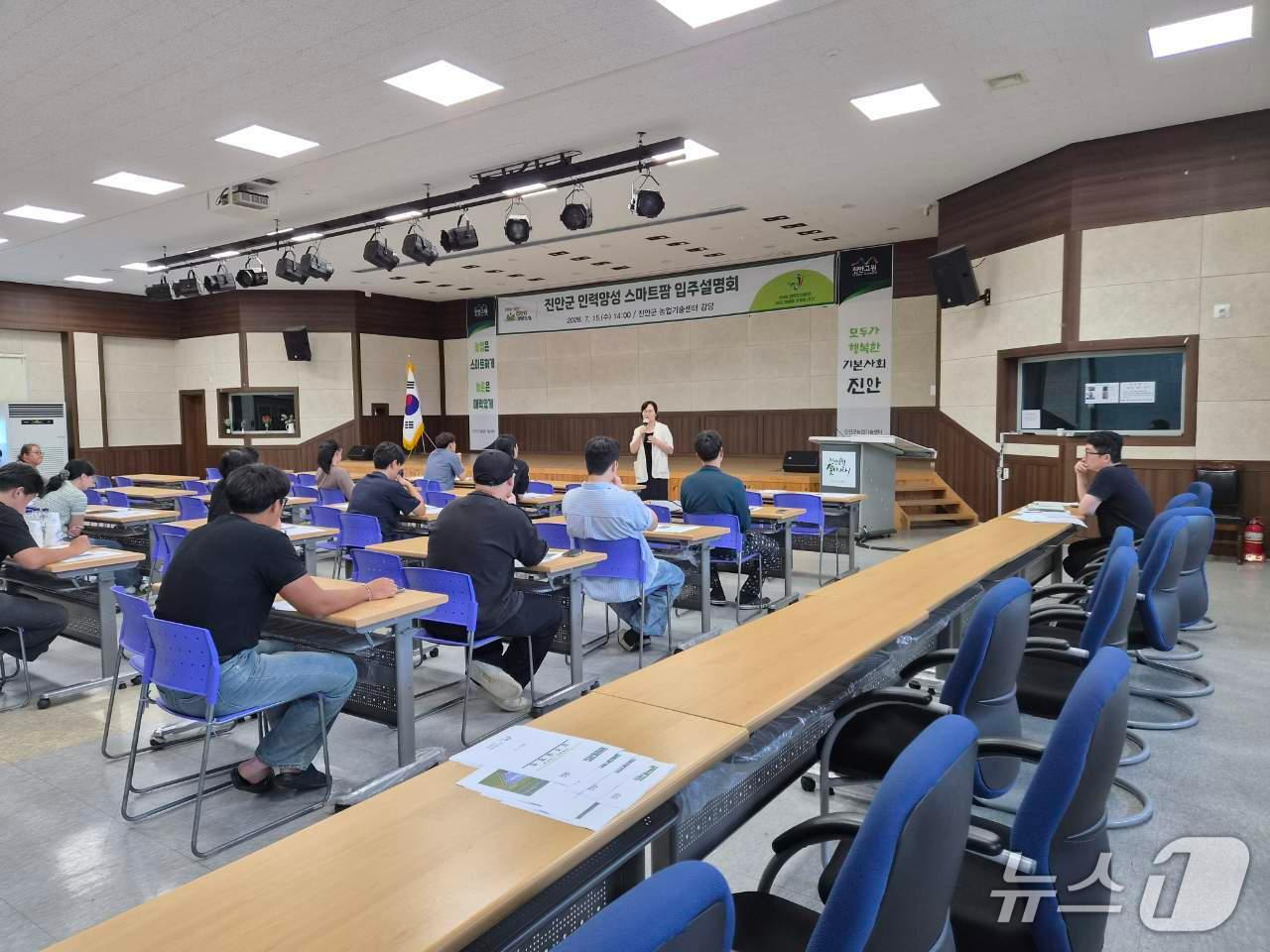 본문 이미지 - 전북 진안군이 스마트팜 참여를 희망하는 청년들을 대상으로 사전 교육을 하고 있다.(진안군제공, 재판매 및 DB금지)2026.7.21/뉴스1