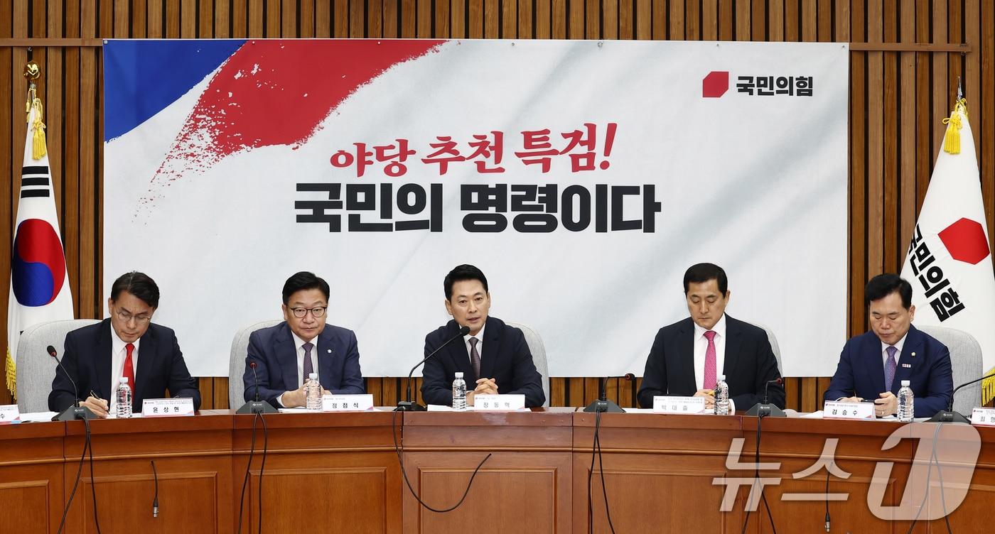 본문 이미지 - 장동혁 국민의힘 대표가 21일 오전 서울 여의도 국회에서 열린 제9회 전국동시지방선거 투표용지 부족사태 등 국민참정권 침해 진상규명 및 선거관리 개혁을 위한 국정조사특별위원회 및 6.3 국민참정권 침해 진상규명 및 선거관리 개혁 특별위원회 연석회의에서 모두 발언을 하고 있다. 2026.7.21 ⓒ 뉴스1 김민지 기자