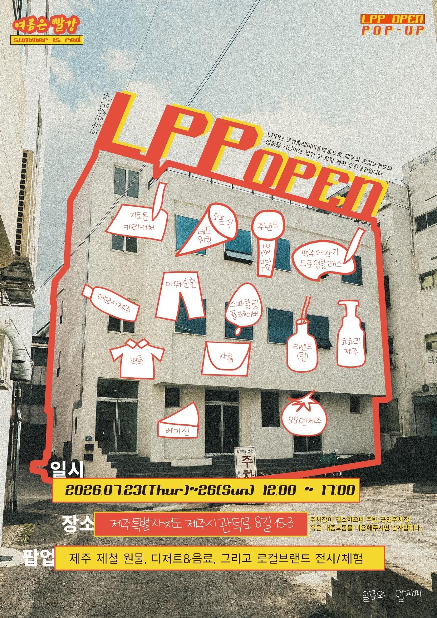 본문 이미지 -  