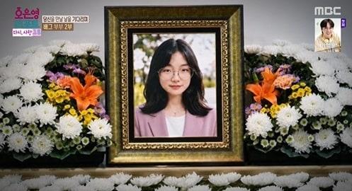 본문 이미지 - MBC '오은영 리포트 다시 사랑 그 후'