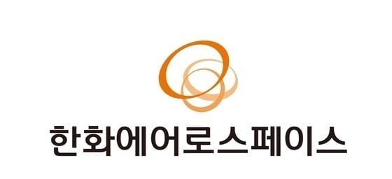 본문 이미지 - 한화에어로스페이스 CI(한화에어로스페이스 제공).
