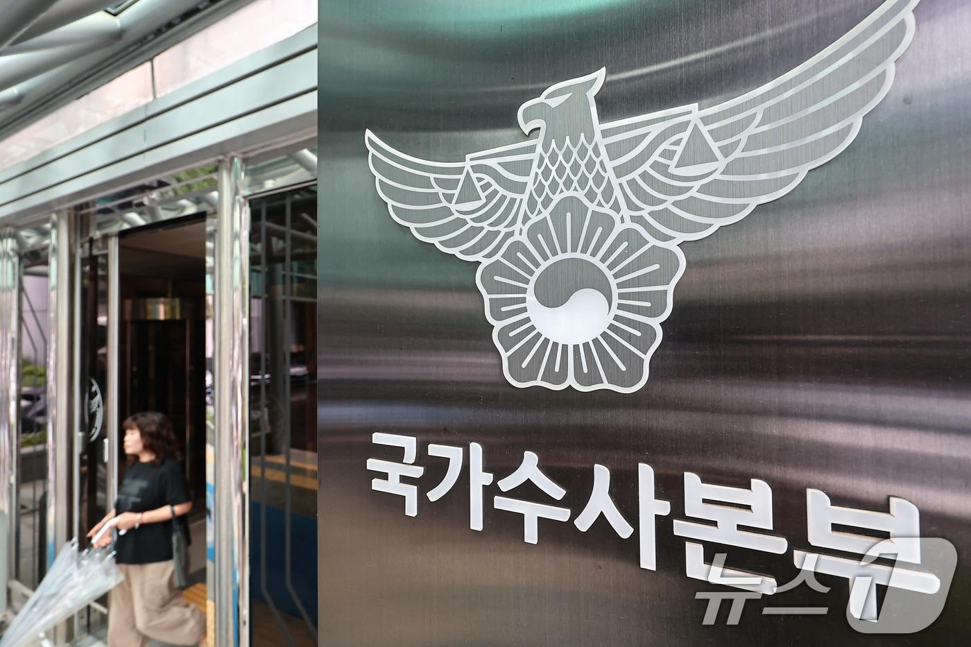 본문 이미지 - 여고생 살해범 장윤기(23) 사건 비위 의혹을 수사중인 검찰과 경찰이 21일 오전 경찰청 국가수사본부에 대해 동시 압수수색에 나섰다. 사진은 이날 서울 서대문구 국가수사본부. 2026.7.21 ⓒ 뉴스1 김도우 기자