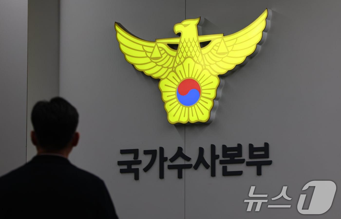 본문 이미지 - 여고생 살해범 장윤기(23) 사건 비위 의혹을 수사중인 검찰과 경찰이 21일 오전 경찰청 국가수사본부에 대해 동시 압수수색에 나섰다. 사진은 이날 서울 서대문구 국가수사본부. 2026.7.21 ⓒ 뉴스1 김도우 기자