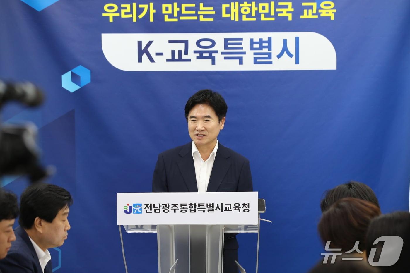 본문 이미지 - 김대중 전남광주통합특별시교육감이 21일 교육지산지소 미래인재양성 프로젝트 계획을 발표하고 있다.(전남광주통합특별시교육청 제공, 재판매 및 DB 금지)/뉴스1 