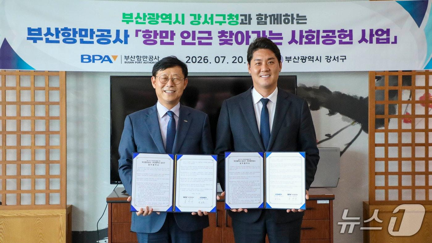 본문 이미지 - 지난 20일 진행된 BPA-강서구 찾아가는 사회공헌사업 협약식 (BPA 제공. 재판매 및 DB금지)