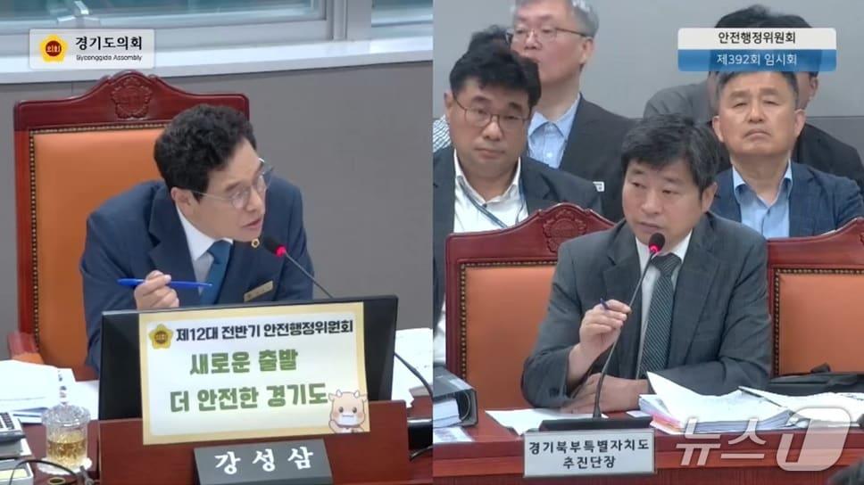 본문 이미지 - 21일 열린 경기도의회 안전행정위원회 업무보고에서 강성삼 의원(민주·하남2)과 배진기 경기북부특별자치도추진단장이 질의응답을 하고 있다./경기도의회 생중계 캡처