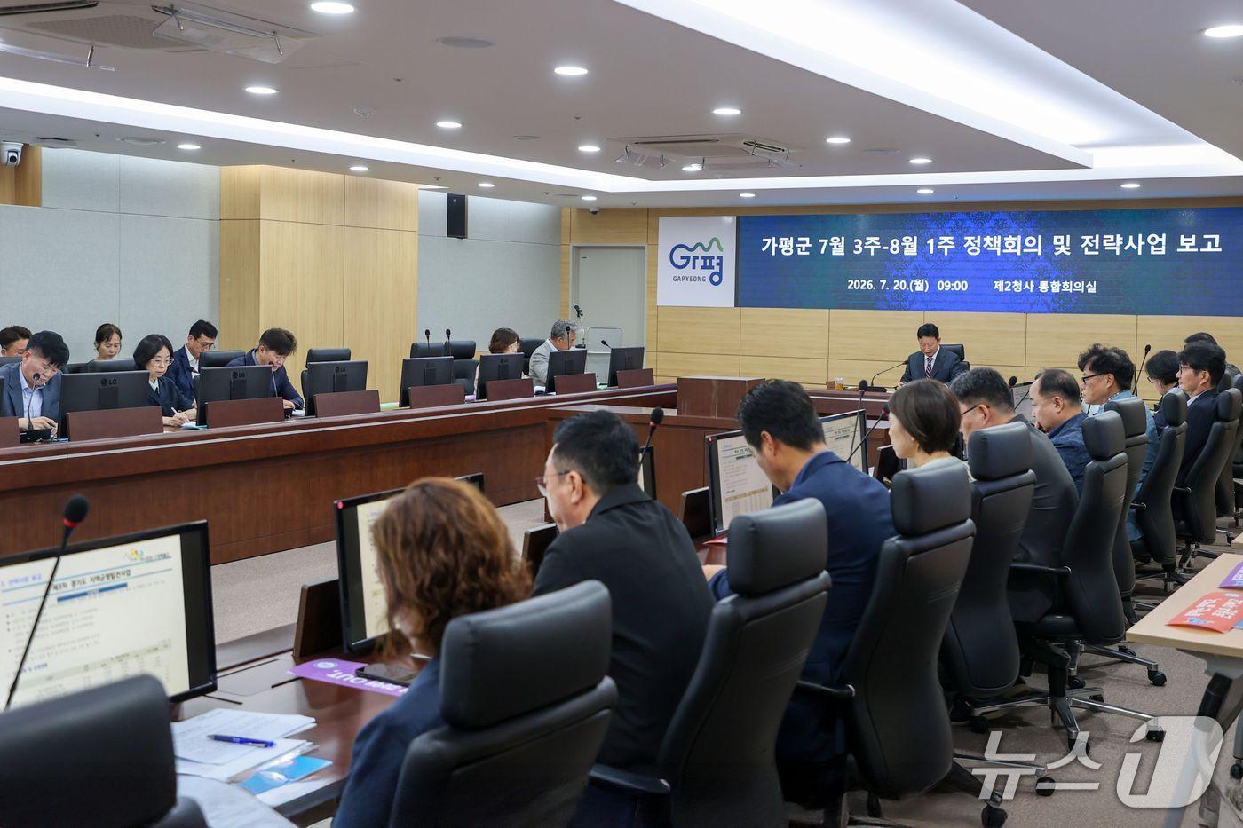 본문 이미지 -  경기 가평군 50대 전략사업 추진현황 보고회 (가평군 제공. 재판매 및 DB 금지)/뉴스1
