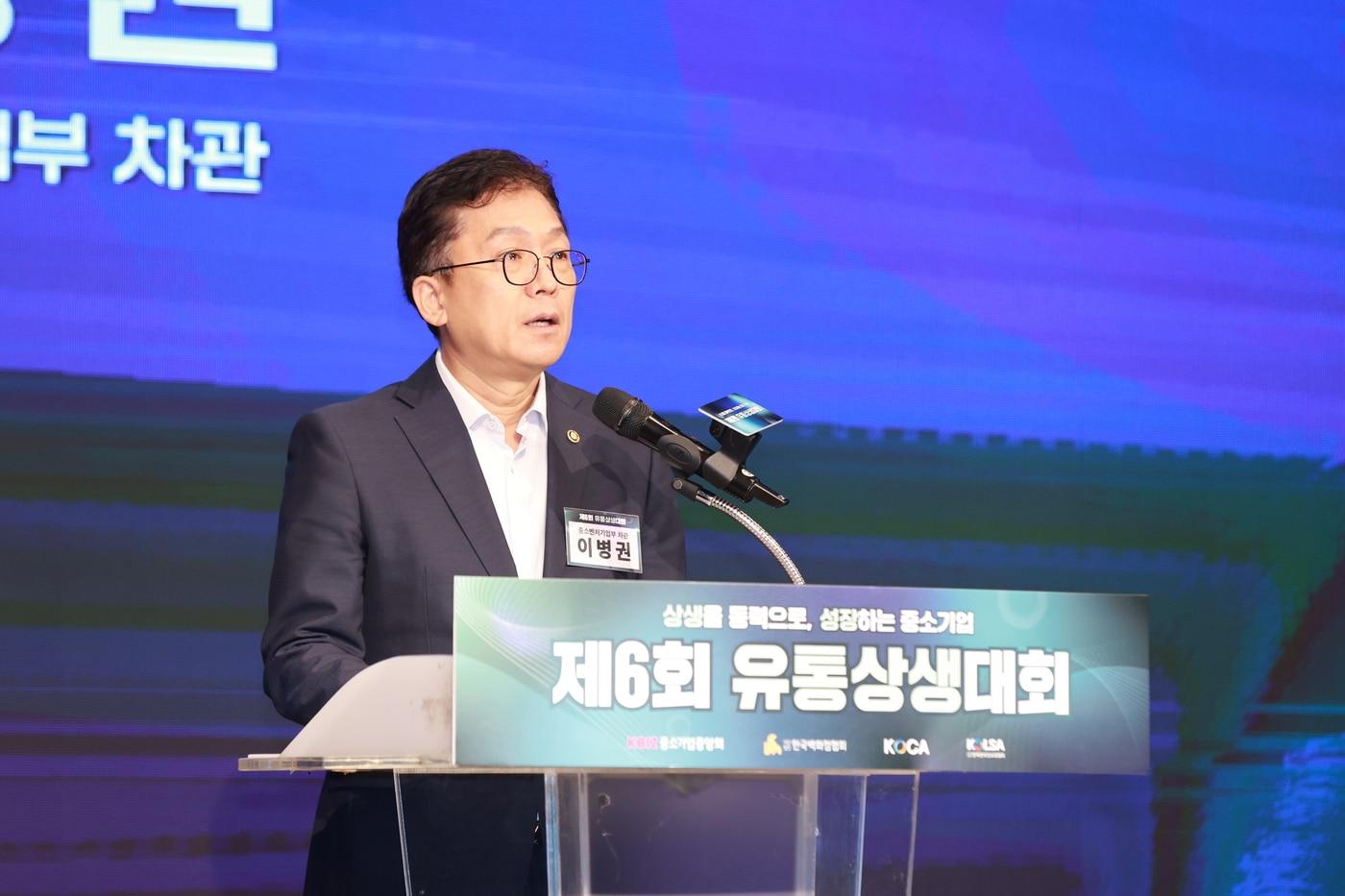 본문 이미지 - 이병권 중기부2차관이 21일 중기중앙회 KBIZ홀에서 열린 제6회 유통상생대회에 참석해 인사말을 하고 있다. (중기부 제공)