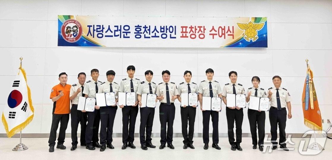 본문 이미지 - 2분기 '자랑스러운 홍천소방인' 표창장 수여식.(홍천소방서 제공. 재판매 및 DB금지)/뉴스1