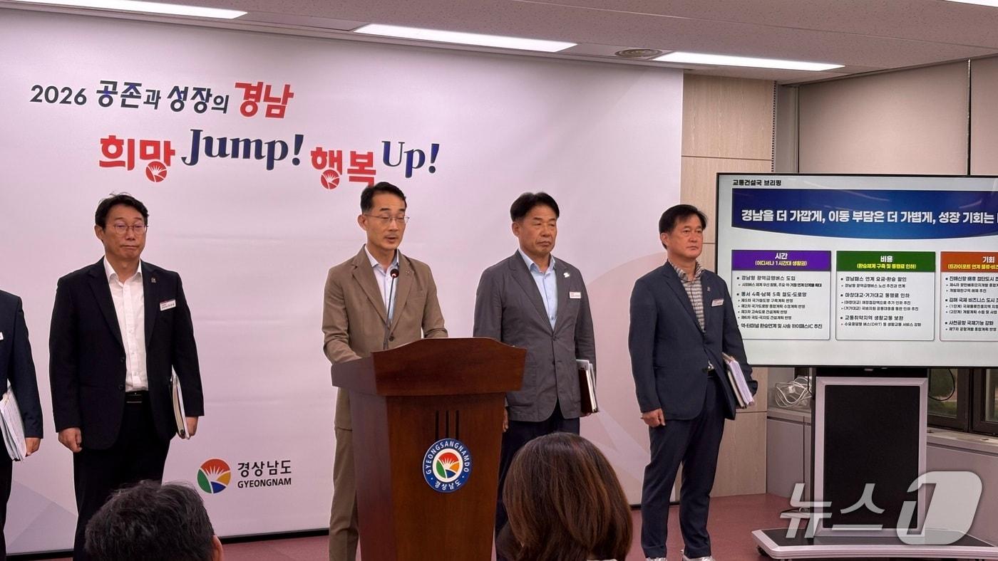 본문 이미지 - 박성준 경남도 교통건설국장(오른쪽에서 세번째)이 21일 도청에서 민선 9기 교통·물류 분야 도정 운영 방향을 발표하고 있다.2026.7.21/뉴스1 강정태 기자