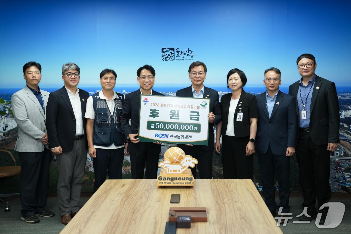 본문 이미지 - 강릉시-한국남동발전 '2026 강릉 ITS 세계총회' 성공개최를 위한 후원금 기탁식.(강릉시 제공, 재판매 및 DB 금지) 2026.7.21/뉴스1