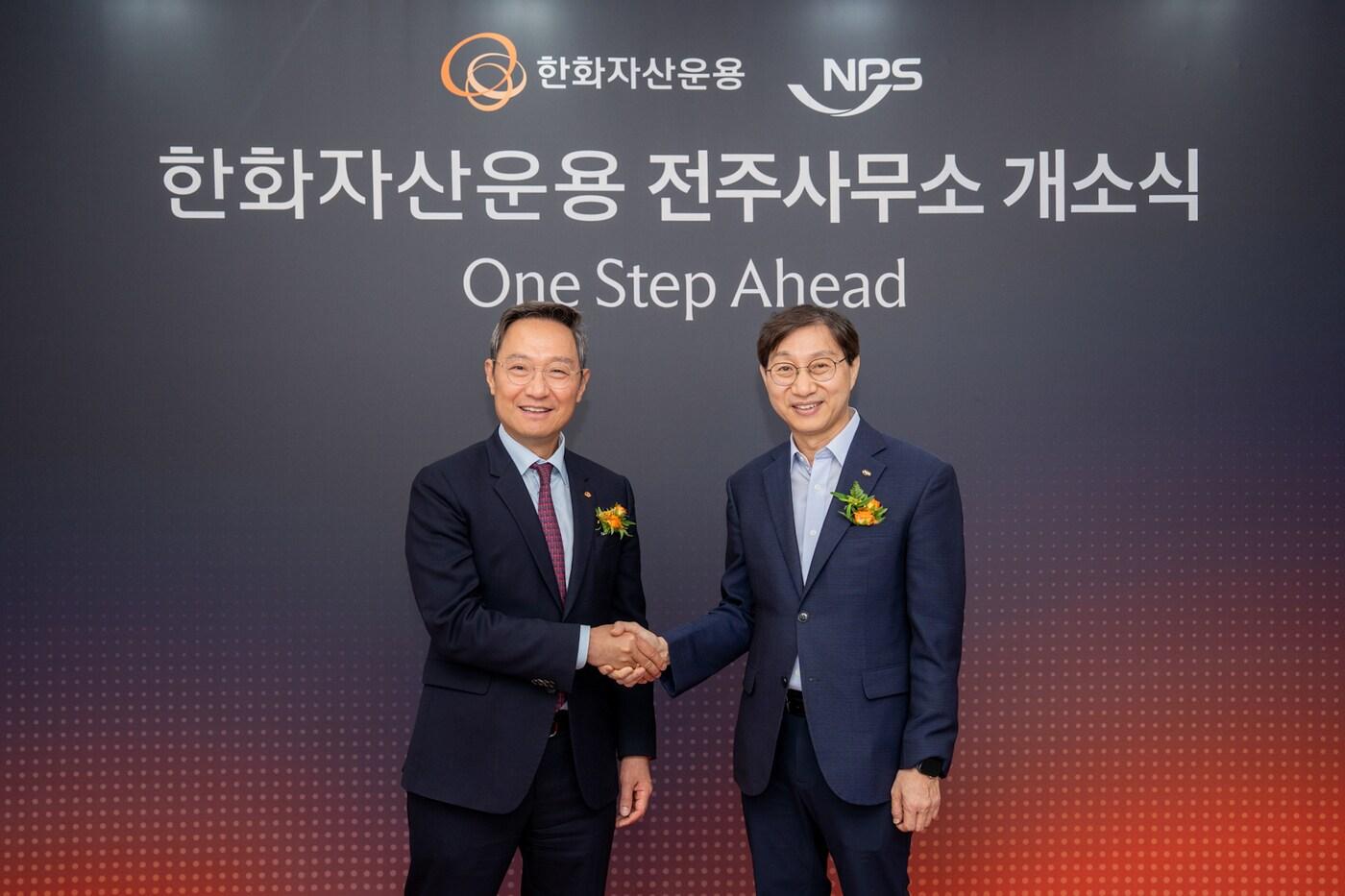 본문 이미지 - 20일 전북특별자치도 전주시에서 열린 한화자산운용 전주사무소 개소식에 참석한 김종호(왼쪽) 한화자산운용 대표와 김성주 국민연금공단 이사장.(한화운용 제공)