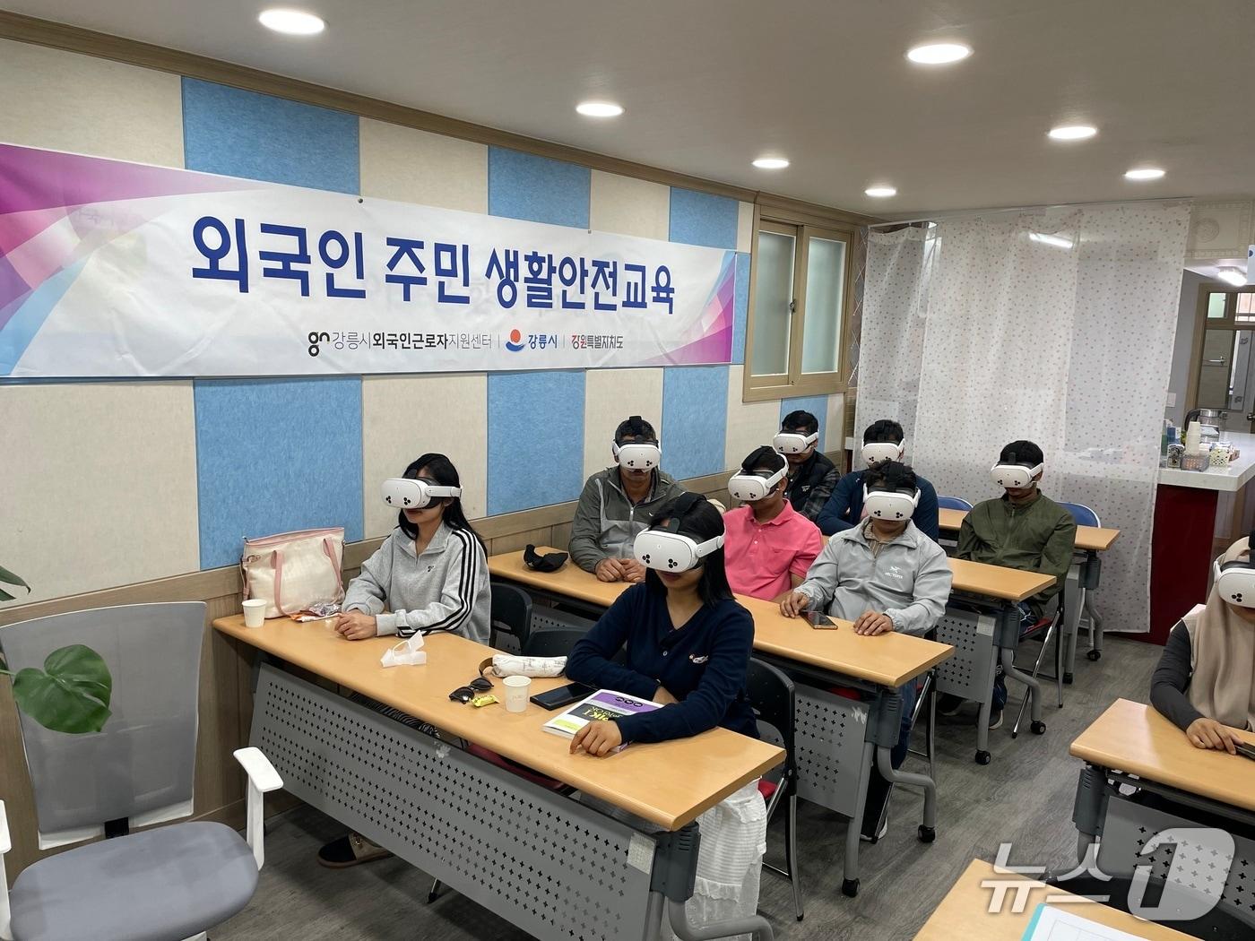 본문 이미지 - 강릉시 외국인근로자 지원센터 산업안전 VR체험 교육.(강릉시 외국인근로자지원센터 제공, 재판매 및 DB 금지) 2026.7.21/뉴스1