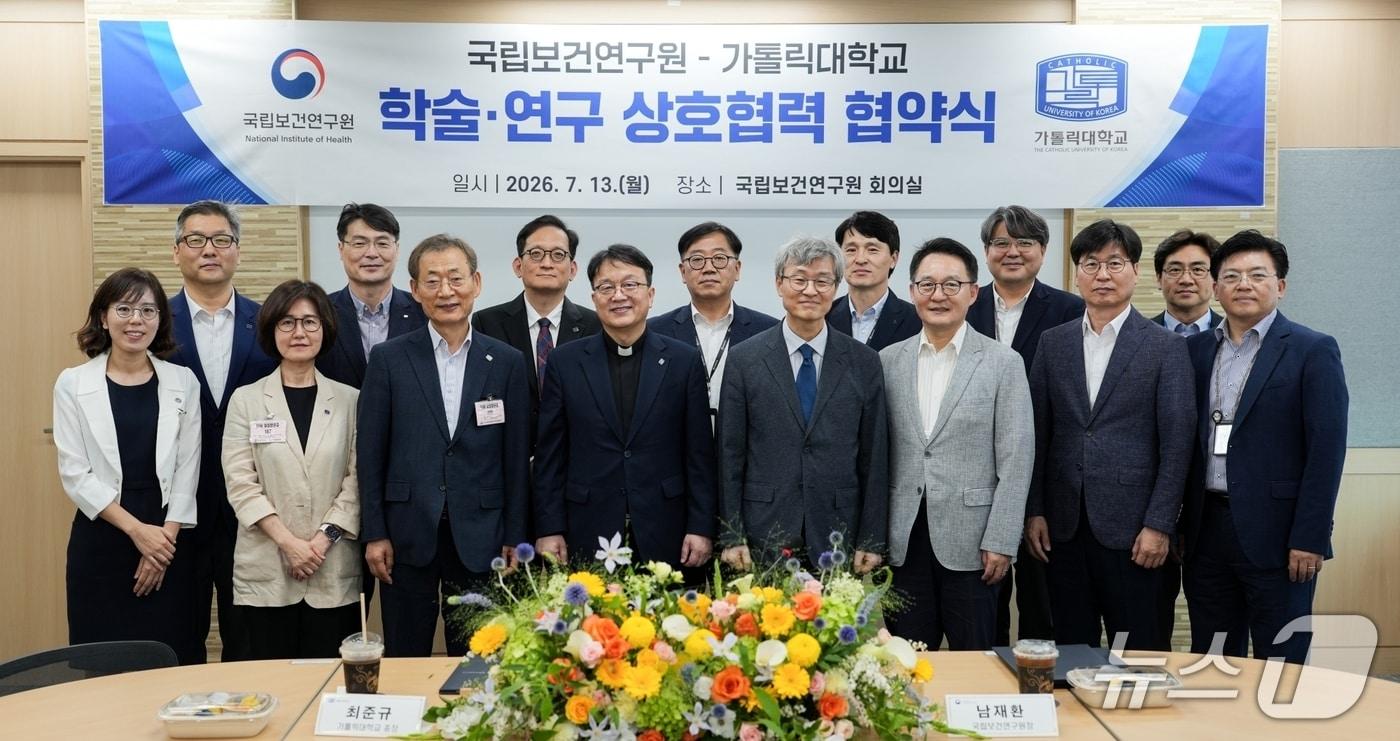 본문 이미지 - 가톨릭대는 지난 13일 국립보건연구원 2동 회의실에서 국립보건연구원과 보건의료 분야 연구 협력 및 학술·인력 교류 활성화를 위한 업무협약(MOU)을 체결했다고 14일 밝혔다.(가톨릭대 제공)