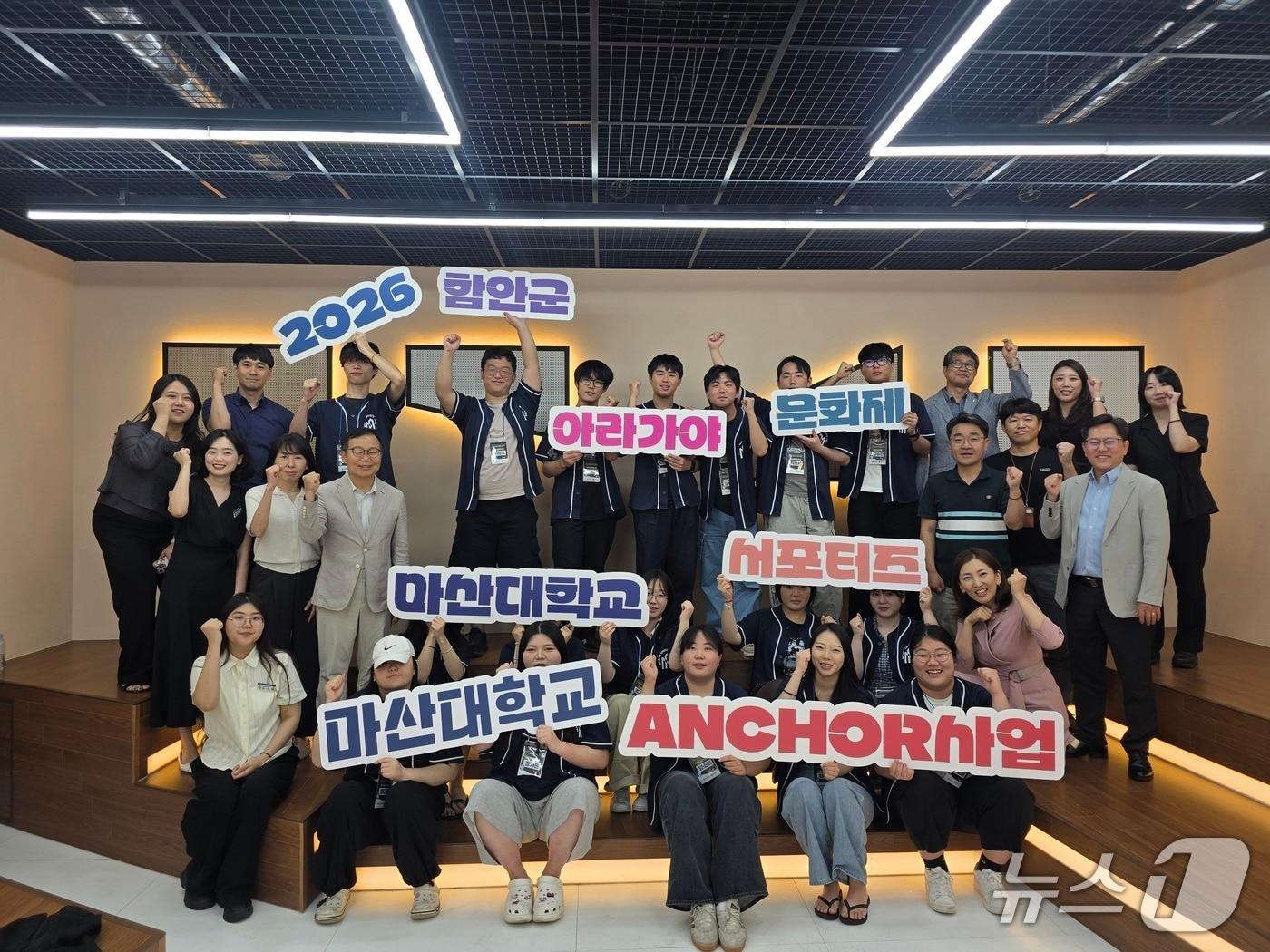 본문 이미지 - 마산대 2026 아라가야문화제 대학생 서포터즈 발대식.(함안군 제공. 재판매 및 DB금지)