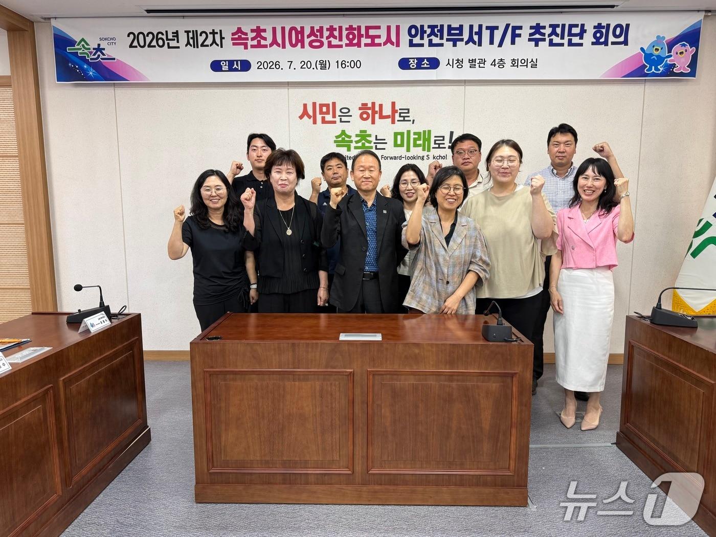 본문 이미지 - 속초시 여성친화도시 안전부서 TF 추진단 회의.(속초시 제공, 재판매 및 DB 금지) 2026.7.21/뉴스1