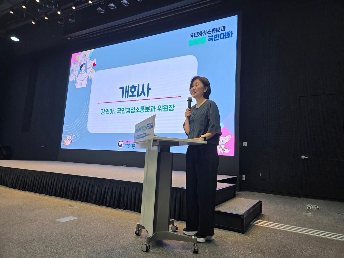 본문 이미지 - 대통령 직속 국민통합위원회가  21일 전남 광주 국립아시아문화전당에서 현장형 국민대화를 개최했다. (국민통합위원회 제공)