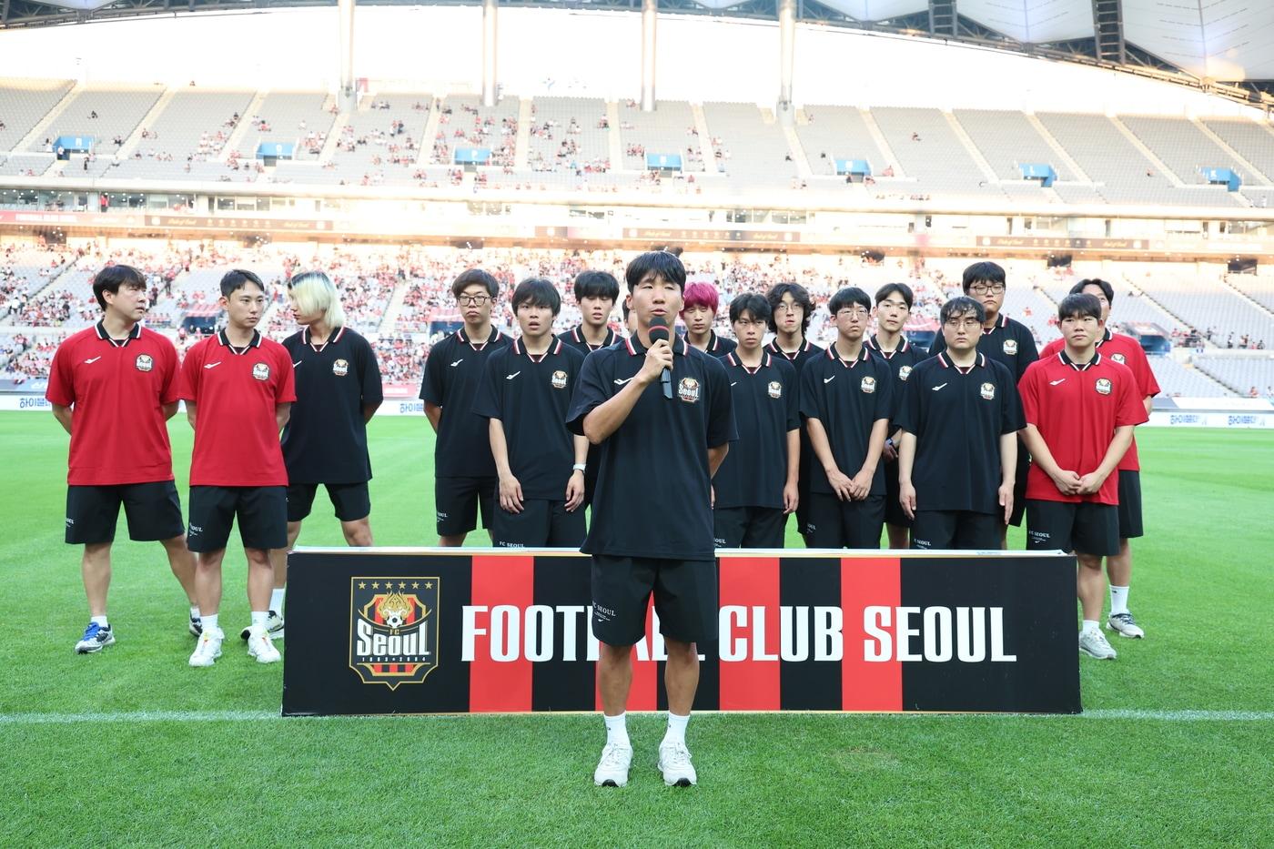 본문 이미지 - FC서울이 한국을 대표해  '제뉴인 컵 휴스턴 2026'에  참가한다. (FC서울 제공)