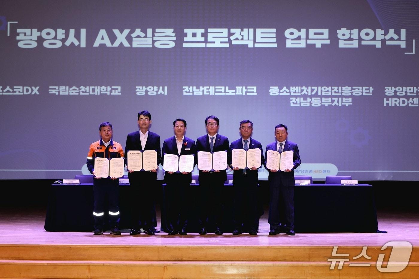 본문 이미지 - 21일  광양시는 전남테크노파크, 광양만권HRD센터 등 6개 기관이 공동으로 광양시 AX 실증 프로젝트' 추진을 위한 업무 협약을 체결했다(광양시 제공)