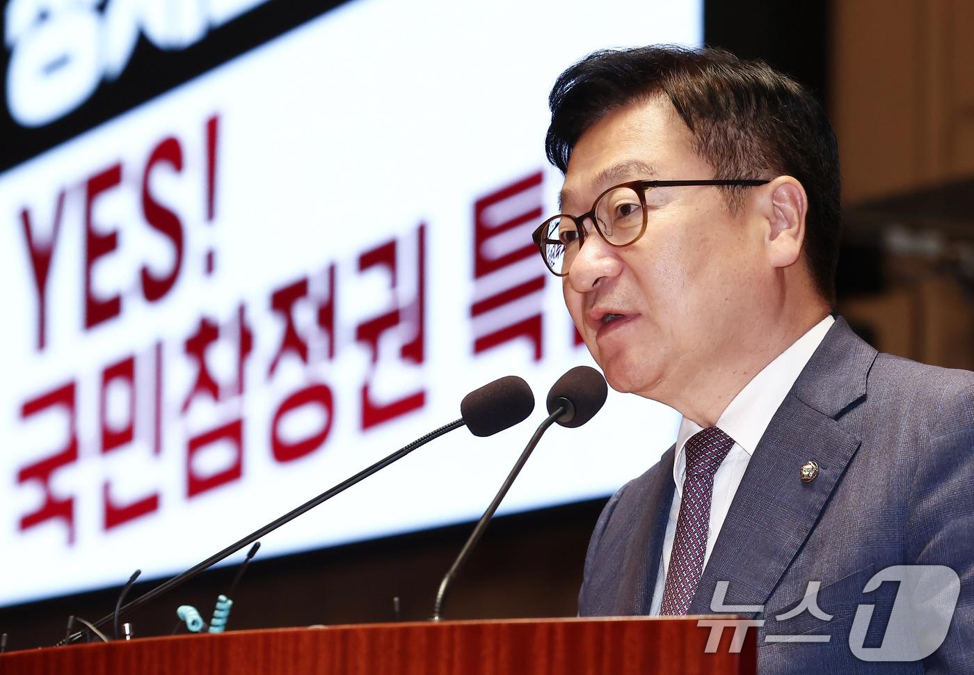 본문 이미지 - 정점식 국민의힘 원내대표가 21일 오후 서울 여의도 국회 예결위회의장에서 열린 의원총회에서 모두 발언을 하고 있다. 2026.7.21 ⓒ 뉴스1 김민지 기자