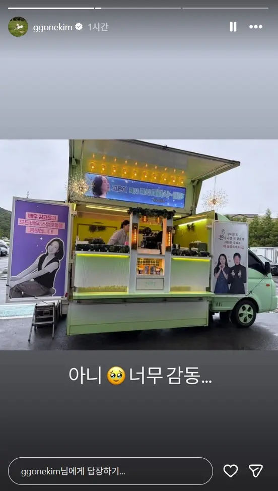 본문 이미지 - 김고은 인스타그램 캡처