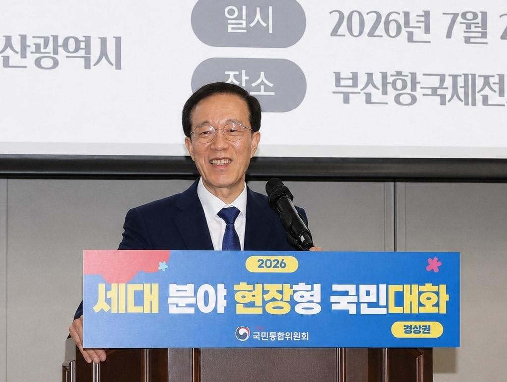 본문 이미지 - 이석연 국민통합위원회 위원장