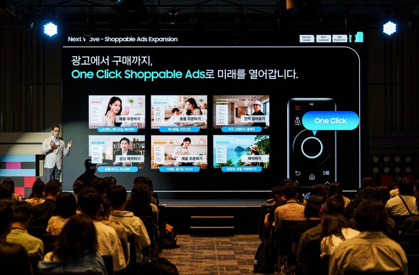 본문 이미지 - 김원종 삼성전자 영상디스플레이 사업부 상무가 21일 서울 웨스틴 서울 파르나스에서 열린 '모던 그로스 스택 2026'(MGS26)에서 삼성의 커넥티드 TV광고 플랫폼인 '삼성 애즈'(Samsung Ads)를 소개하고 있다. (삼성전자 제공)