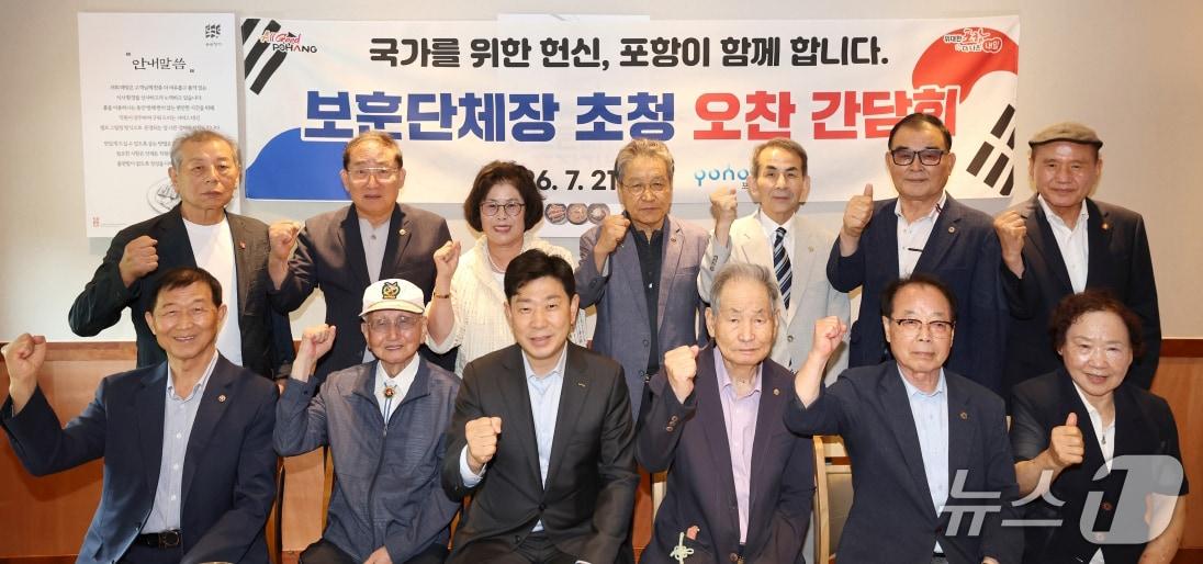 본문 이미지 - 박용선 경북 포항시장(앞줄 왼쪽에서 세번째)은 21일 국가유공자 예우 강화와 보훈문화 확산 등 정책 방향을 공유하고 보훈가족의 복지 증진을 위해 보훈단체장을 초청해 지원 방향 등을 논의했다. (포항시 제공, 재판매 및 DB금지) 2026.7.21/뉴스1