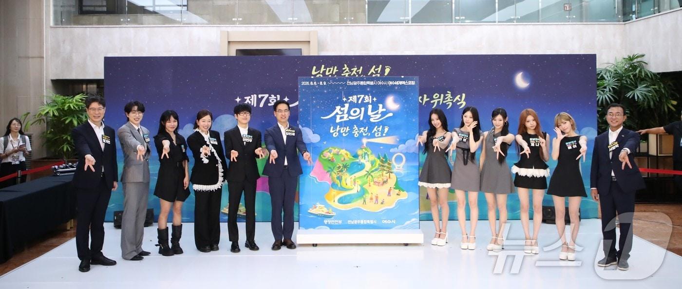 본문 이미지 - 21일 정부서울청사에서 배우 정이랑, 가수 하현우·안성훈·리센느, 요리사 정지선, 캠핑 유튜버 리랑을 제7회 섬의 날 홍보대사로 위촉한 뒤 기념촬영을 하고 있다.(전남광주통합특별시 제공. 재판매 및 DB금지)2026.7.21 ⓒ 뉴스1