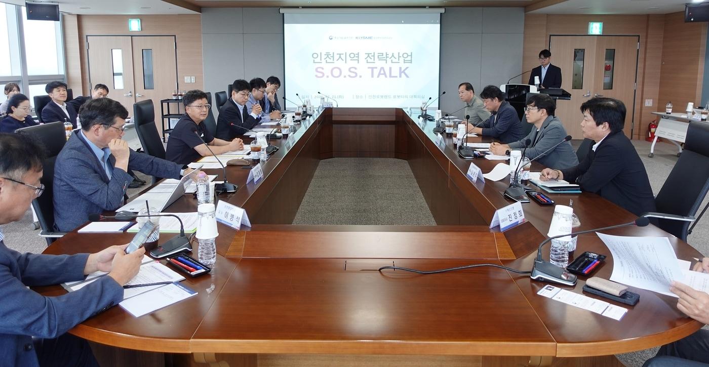 본문 이미지 - 21일 인천 서해구 로봇랜드서 열린 S.O.S 토크의 모습 (중기 옴부즈만 제공)