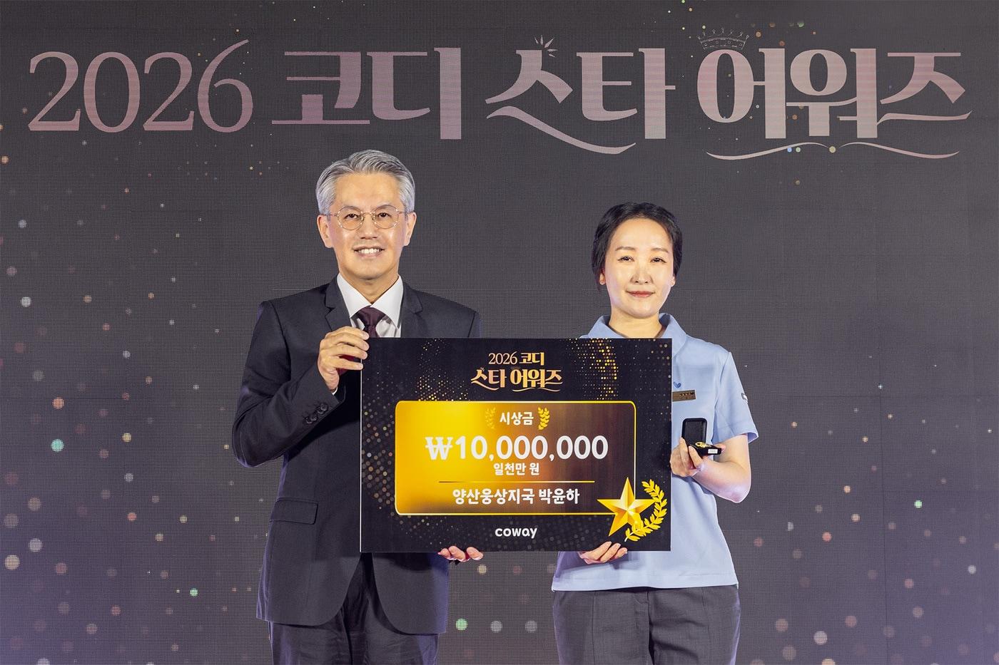 본문 이미지 - 서울 용산구 그랜드 하얏트 서울 호텔에서 열린 2026 코디 스타 어워즈에서 생산율 스타 1위를 수상한 박윤하 코디(오른쪽)가 서장원 코웨이 대표이사와 기념 사진을 찍고 있다.(코웨이 제공)