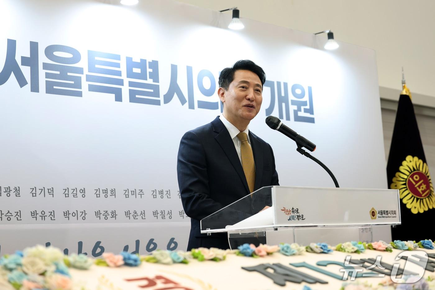 본문 이미지 - 오세훈 서울시장이 21일(화) 중구 서울시의회 본관에서 열린 '제12대 서울특별시의회 개원기념식'에서 축사를 하고 있다.