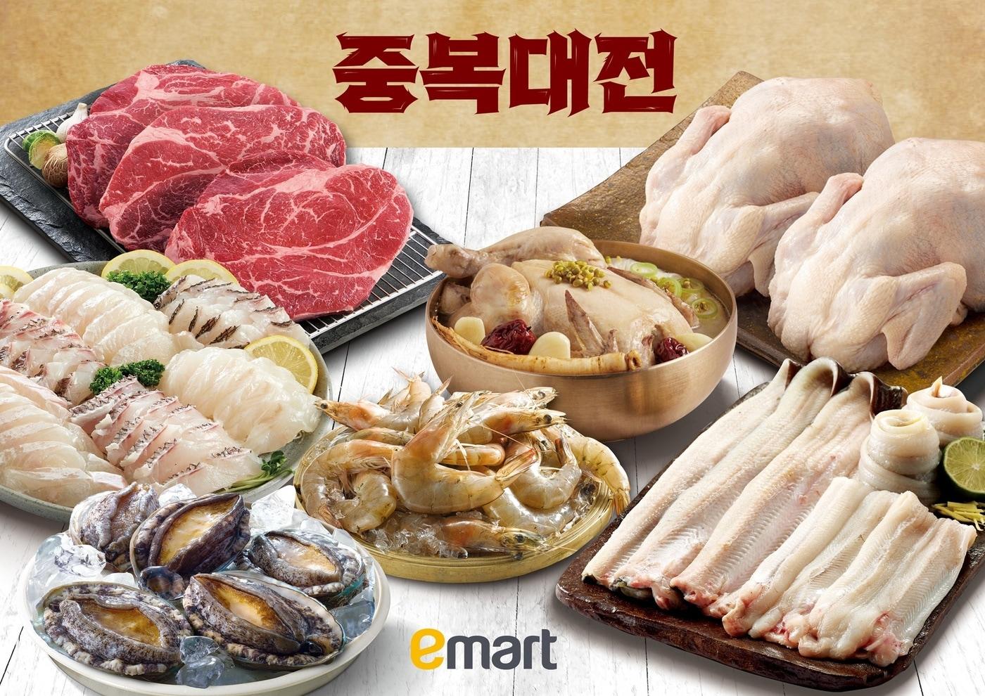 본문 이미지 - 중복 대전 포스터(이마트 제공)