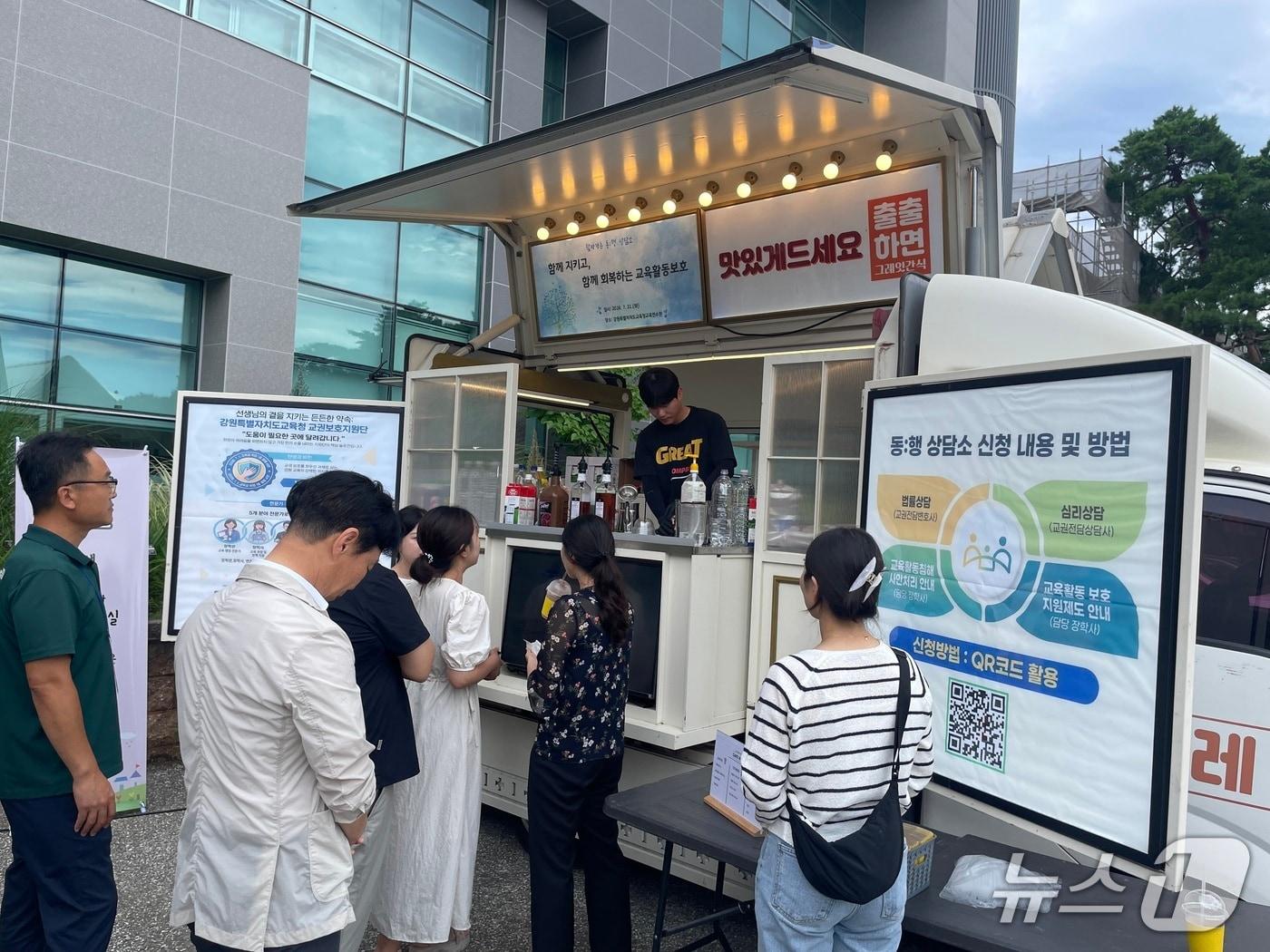 본문 이미지 - 강원특별자치도교육청, '찾아가는 동ː행 상담소' 운영.(도교육청 제공, 재판매 및 DB금지)