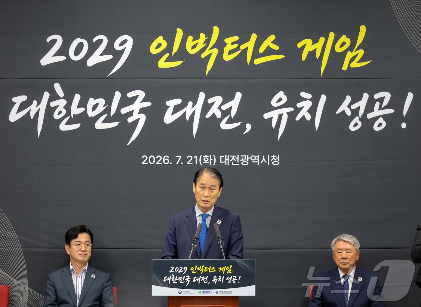 본문 이미지 - 권오을 국가보훈부 장관이 지난 21일 오후 대전시청에서 열린 '2029 인빅터스 게임' 개최지 선정 발표와 관련한 언론 브리핑을 하고 있다. (국가보훈부 제공, 재판매 및 DB 금지) 2026.7.21 ⓒ 뉴스1