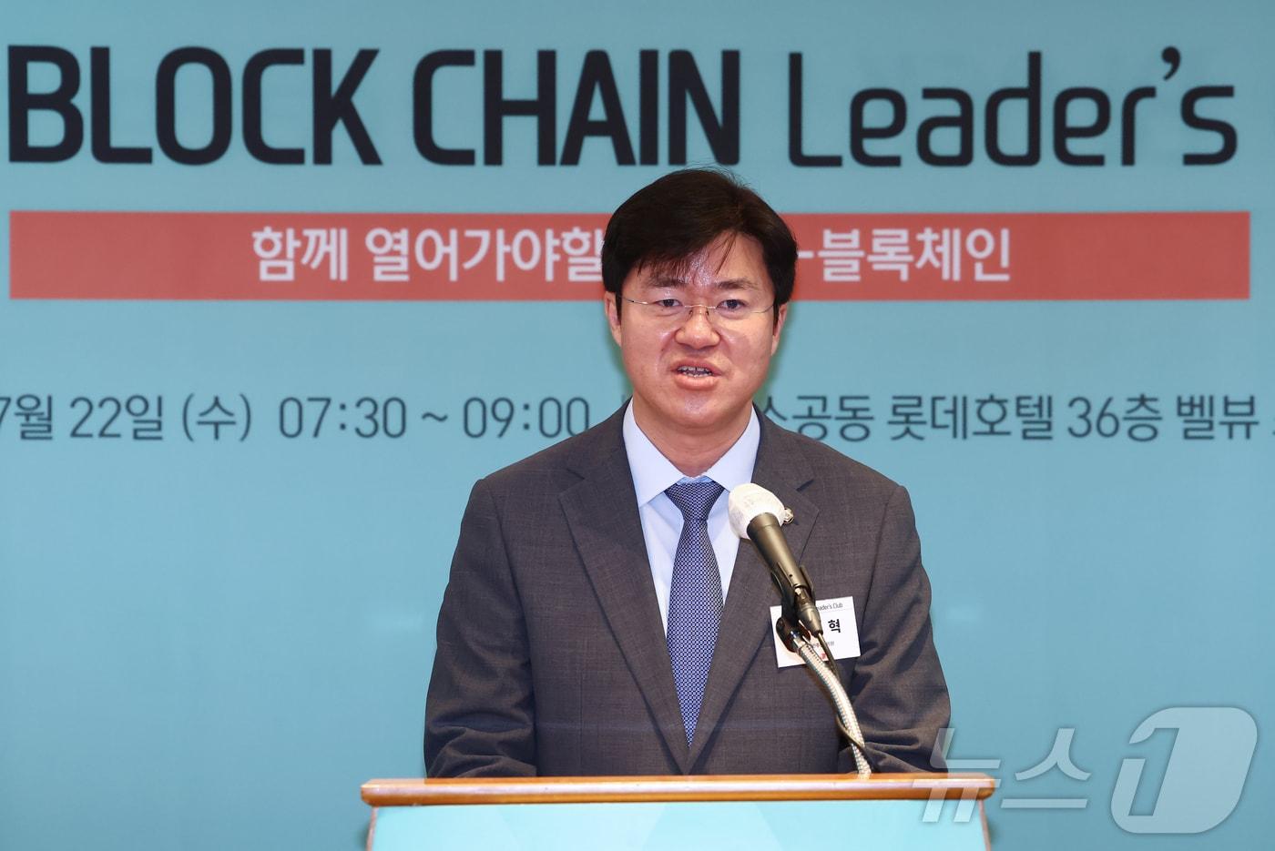 본문 이미지 - 박상혁 더불어민주당 의원이 22일 오전 서울 중구 롯데호텔에서 열린 제10회 뉴스1 블록체인리더스클럽에서 축사하고 있다. 2026.7.22 ⓒ 뉴스1 김민지 기자