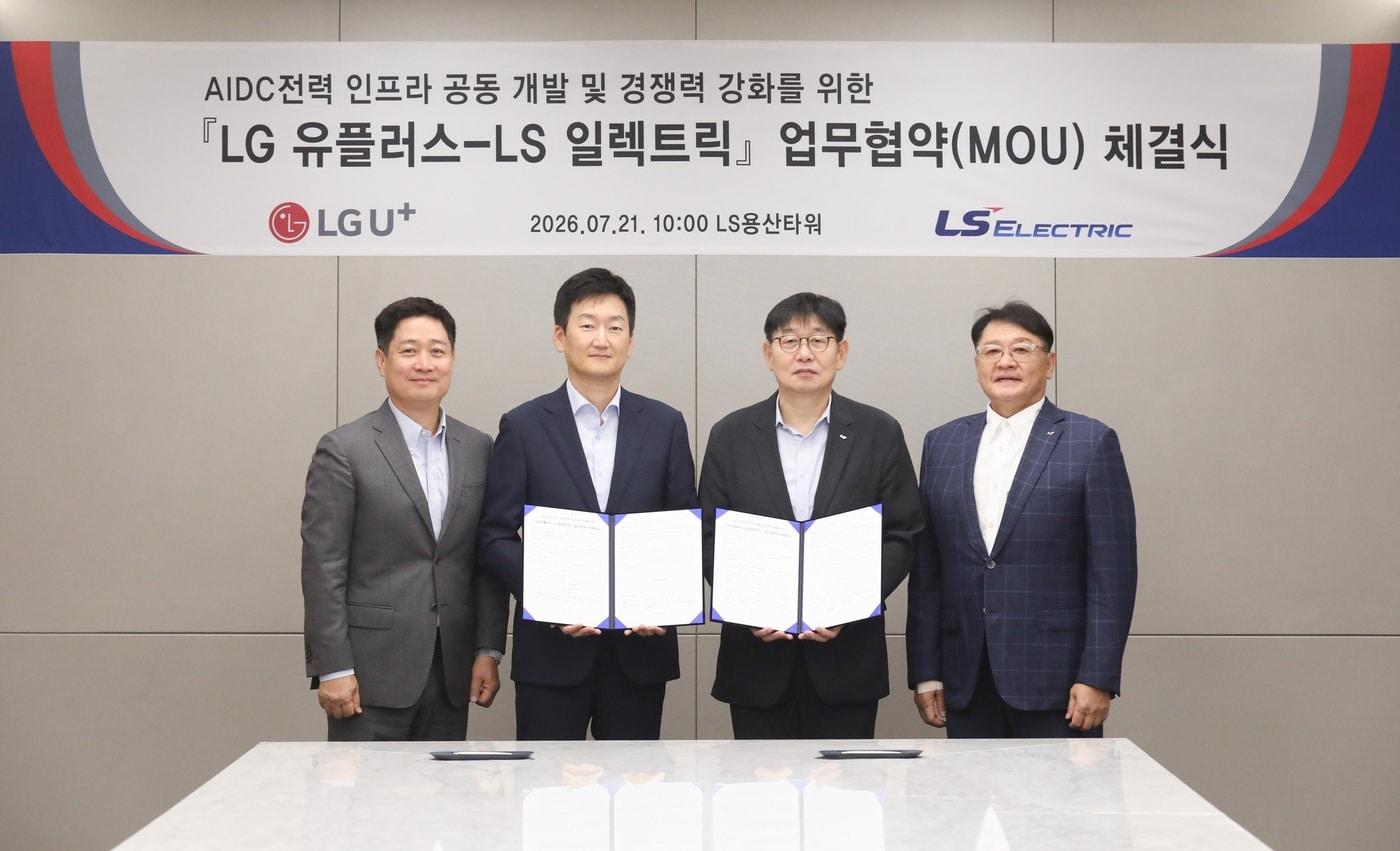 본문 이미지 - LS일렉트릭은 LG유플러스와 지난 21일 서울 용산구 LS용산타워에서 ‘AI 데이터센터 전력 인프라 공동 개발 및 경쟁력 강화를 위한 업무협약(MOU)’을 체결했다고 22일 밝혔다. 사진은 오른쪽부터 구자균 LS일렉트릭 회장, 채대석 LS일렉트릭 대표, 권용현 LG유플러스 엔터프라이즈부문장, 홍범식 LG유플러스 대표가 업무협약을 체결한 뒤 기념촬영을 하고 있는 모습. (LS일렉트릭 제공)