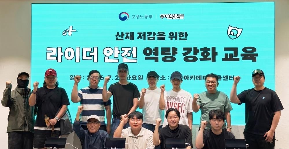 본문 이미지 - (우아한청년들 제공)