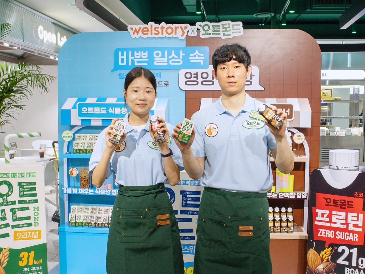 본문 이미지 - 롯데칠성음료가 삼성웰스토리와 협업해 기업 구내식당에서 오트몬드 프로모션을 전개한다.(롯데칠성음료 제공)