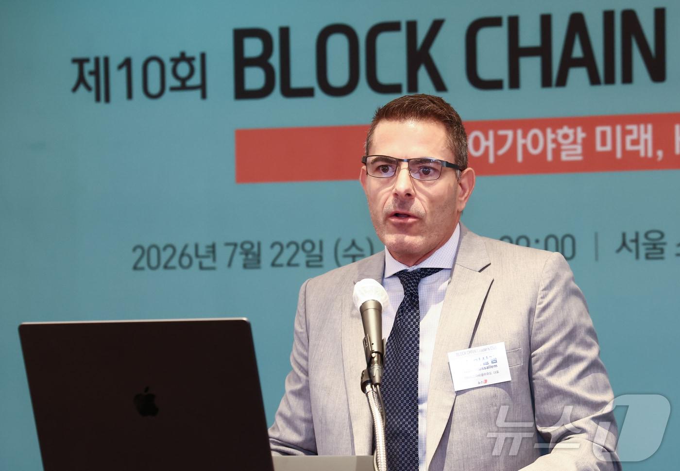 본문 이미지 - 닉 머살렘 아바클라우드 CEO가 22일 오전 서울 중구 롯데호텔에서 열린 제10회 뉴스1 블록체인리더스클럽에서 The Next Century of Payments를 주제로 발표하고 있다. 2026.7.22 ⓒ 뉴스1 김민지 기자