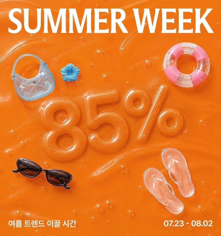 본문 이미지 - 서머위크 기획전 포스터(W컨셉 제공)