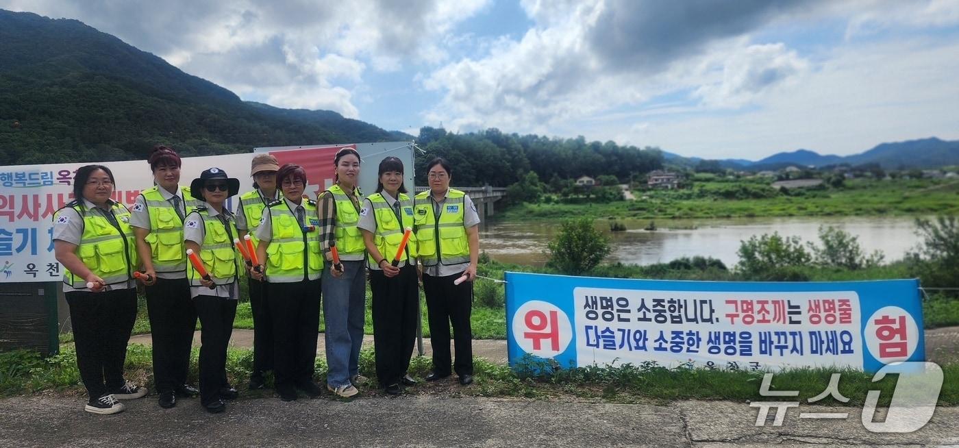 본문 이미지 - 여름 휴가철 물놀이 안전가고 예방에 나선 옥천군자율방범대원들.(옥천군 제공. 재판매 및 DB금지)/뉴스1 