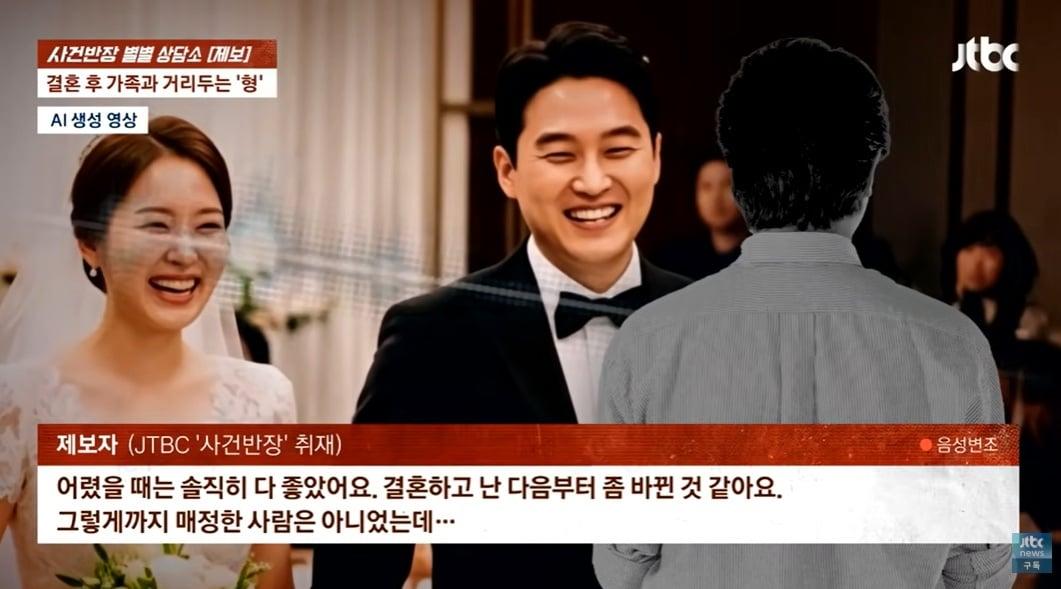 본문 이미지 - JTBC '사건반장'