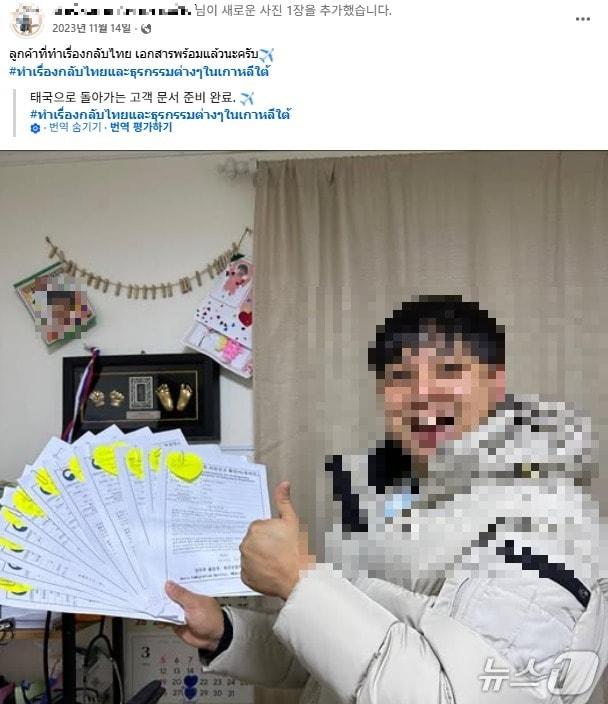 본문 이미지 - 불법 행정대행 광고 사진(법무부 인천출입국·외국인청 제공. 재배포 및 DB금지)2026.7.22/뉴스1