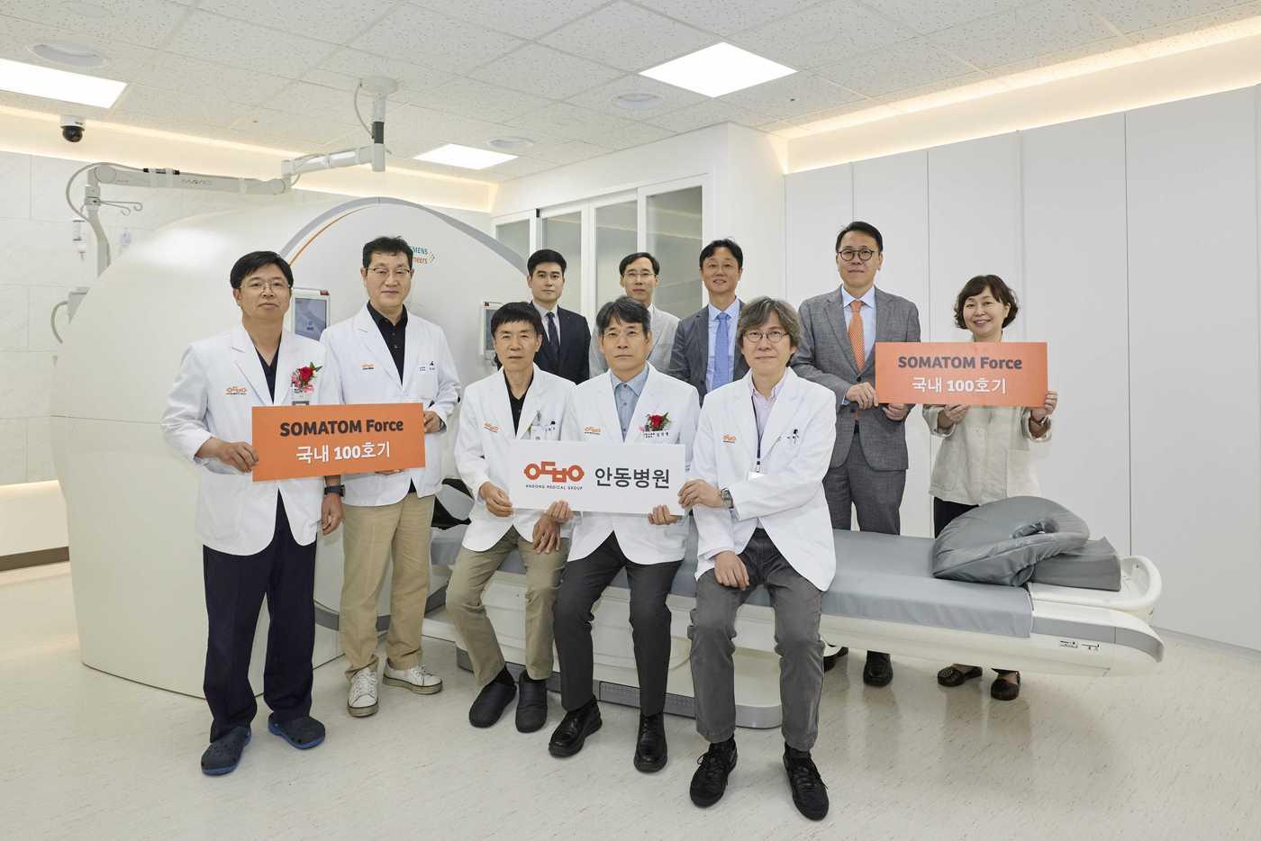 본문 이미지 - 지난 20일 안동병원에서 지멘스 헬시니어스와 안동병원 관계자들이 소마톰 포스 국내 100호기 설치를 기념하고 있다. (지멘스 헬시니어스 제공)