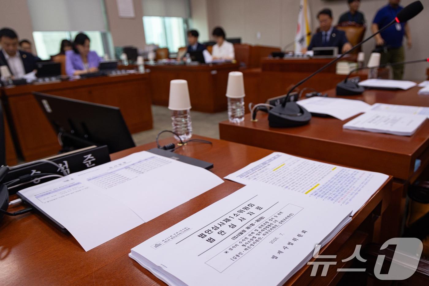 본문 이미지 - 22일 서울 여의도 국회에서 열린 제437회 국회(임시회) 법제사법위원회 제5차 법안심사제1소위원회 회의장에 형사소송법 개정안 법안심사 자료가 놓여 있다. ⓒ 뉴스1 유승관 기자